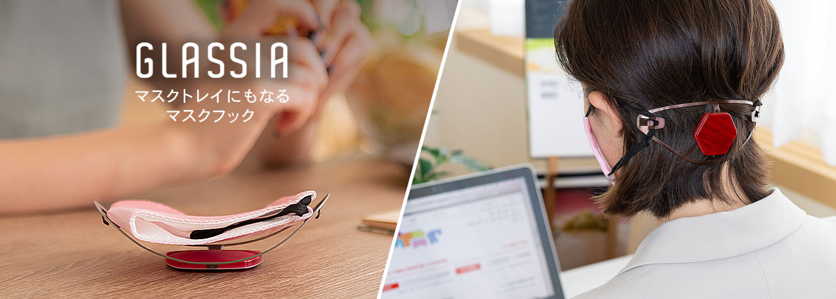 I Design Studio アイ デザイン スタジオ 工業デザインや3dデータの作成 3dプリンターでの試作品制作を中心に請け負う 福井県の デザイン事務所です