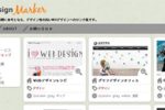 WEB Design Marker