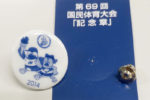 2014年開催 長崎がんばらんば国体 記念章